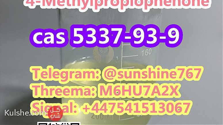 Telegram sunshine767 4-Methylpropiophenone CAS 5337-93-9 - Image 1