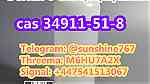 Telegram sunshine767 2-Bromo-3-chloropropiophenone 2b3c cas 34911-51-8 - صورة 1