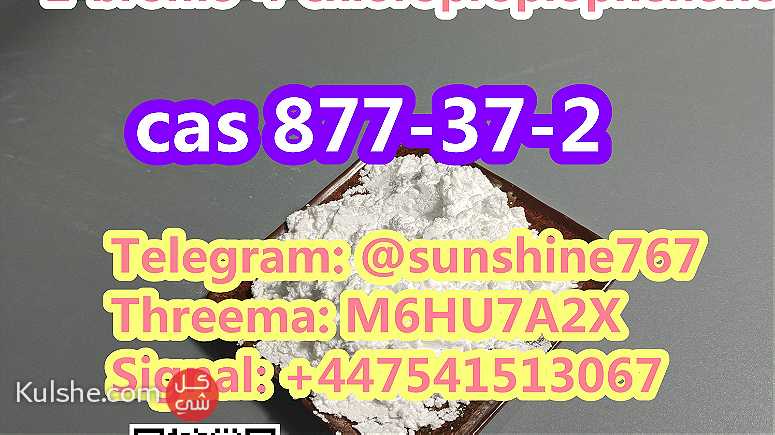 Telegram sunshine767 2-bromo-4-chloropropiophenone 2b4c CAS 877-37-2 - صورة 1