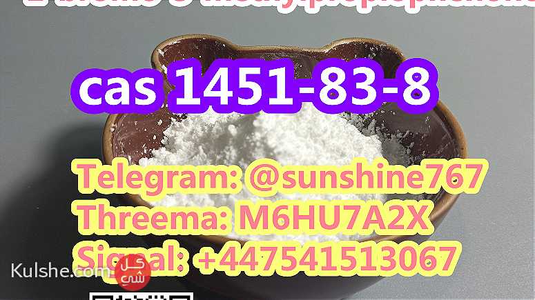 Telegram sunshine767 2-bromo-3-methylpropiophenone 2b3m CAS 1451-83-8 - صورة 1