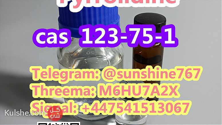 Telegram sunshine767 Pyrrolidine cas 123-75-1 - صورة 1