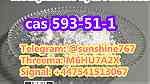 Telegram sunshine767 Methylamine hydrochloride CAS 593-51-1 - Image 1