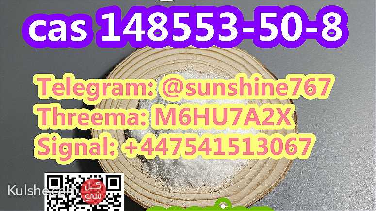 Telegram sunshine767 Pregabalin cas 148553-50-8 - صورة 1