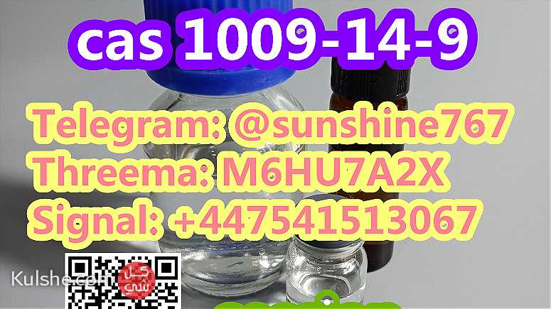 Telegram sunshine767 Valerophenone CAS 1009-14-9 - صورة 1