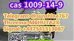 Telegram sunshine767 Valerophenone CAS 1009-14-9 - Image 2
