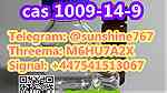 Telegram sunshine767 Valerophenone CAS 1009-14-9 - صورة 3