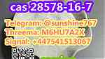 Telegram sunshine767 PMK CAS 28578-16-7 - Image 1