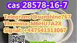 Telegram sunshine767 PMK CAS 28578-16-7 - صورة 2