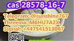 Telegram sunshine767 PMK CAS 28578-16-7 - صورة 4