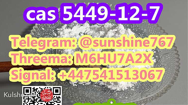Telegram sunshine767 BMK CAS 5449-12-7 - صورة 1