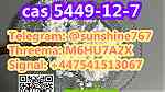 Telegram sunshine767 BMK CAS 5449-12-7 - صورة 2