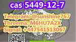 Telegram sunshine767 BMK CAS 5449-12-7 - صورة 4