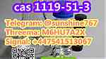 Telegram sunshine767 5-Bromo-1-pentene CAS 1119-51-3 - صورة 2