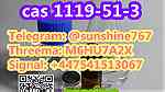 Telegram sunshine767 5-Bromo-1-pentene CAS 1119-51-3 - صورة 3