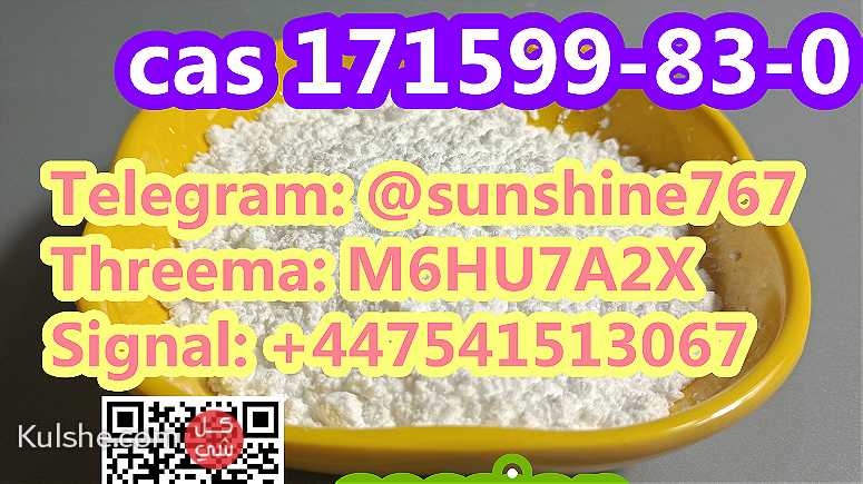 Telegram sunshine767 Sildenafil citrate CAS 171599-83-0 - صورة 1