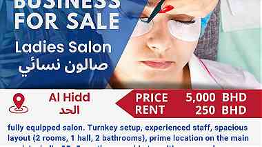 New Ladies Salon Business for Sale in Prime Location at Hidd