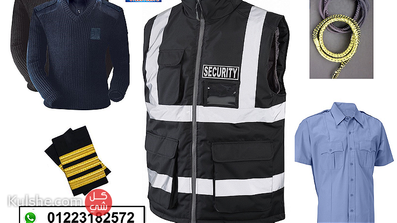 اسعار ملابس أفراد الأمن في مصر ( شركة السلام لليونيفورم 01223182572 ) - صورة 1