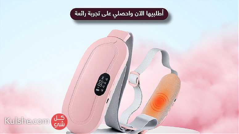 USB Period Pain Relief Heating Belt Pink الحزام الكهربائي اللاسلكي - Image 1