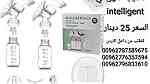 جهاز حليب الاطفال شفاط الحليب الكهربائي في الأردن شفاطات الحليب  شفاط - صورة 6