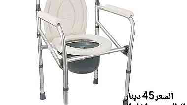 كرسي حمام طبي ثابت  للاستخدام داخل غرفة المريض و يمكن وضعه على كرسي