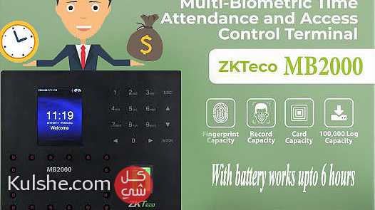. اجهزة بصمة للحضور والانصراف ZKTeco MB2000 في اسكندرية - Image 1