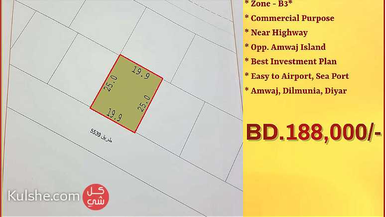 Commercial Land for Sale in Galali - صورة 1