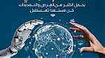 IET - الفاتورة الإلكترونية بالسعودية - صورة 6