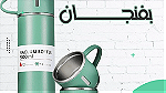 Insulated Mug (Green) حافظة حرارية بفنجان - Image 2