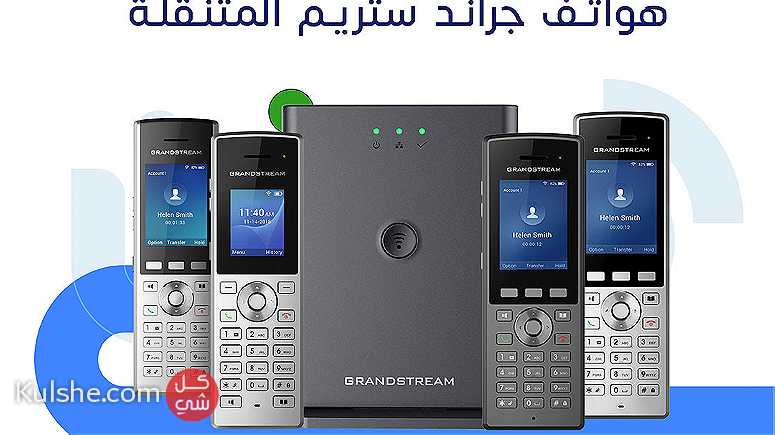 هواتف واي فاي متنقلة Grandstream في جدة - Image 1