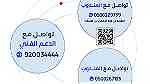هواتف واي فاي متنقلة Grandstream في جدة - Image 5