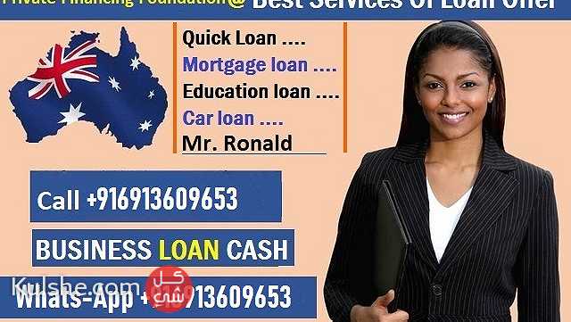 Quick Easy Loan Available - Image 1