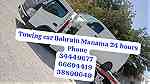 Towing car Bahrain Manama 24 hours Phone 34449677 رقم سطحة شحن سيارات - صورة 3