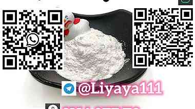CAS 71368-80-4  Bromazolam powder high quality low moq