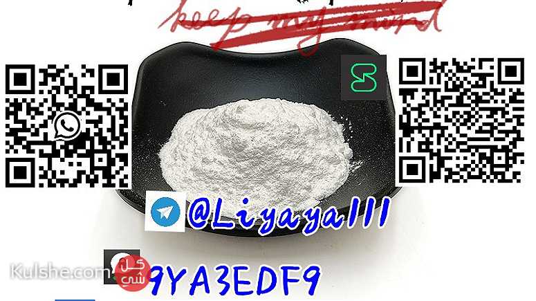 Large stock high quality D-Lysergic Acid Methyl Ester CAS 4579-64-0 - صورة 1