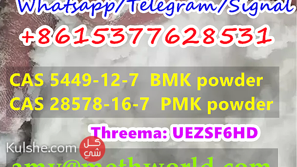 bmk powder EU stock good price cas 5449-12-7 bmk factory - Image 1