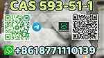 CAS 593-51-1 Methylamine hcl high quality best sell 8618771110139 - صورة 3