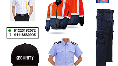 اسعار ملابس أفراد الأمن في مصر ( شركة السلام لليونيفورم 01223182572 )