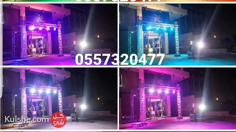 ايجار مستلزمات اجهزه اضاءه كشافات سيتي كلر للافتتاحات للحفلات الرياض - Image 1