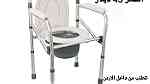 كرسي مرحاض فاخر قابل للطي  مناسب لكبار السن  كرسي حمام ثابت لكبار السن - Image 3
