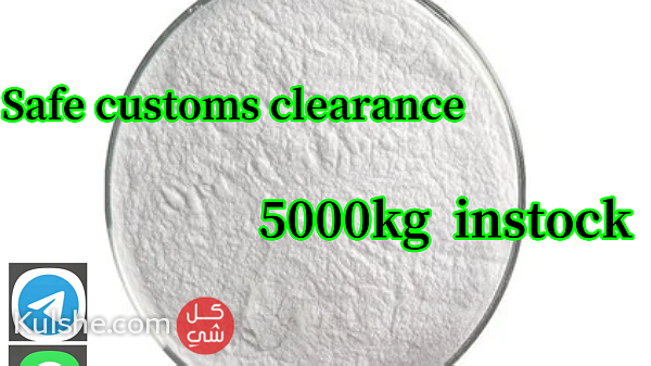 Factory price CAS 593-51-1 hydrochloride  Safe customs clearance - Image 1