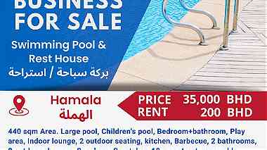 For sale Rest House and swimming pool Business in Hamala Buri
