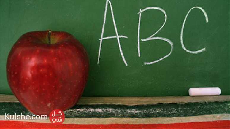 تدريس اللغة الإنجليزية واللغة العربية ... - Image 1