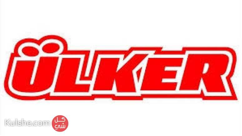 مطلوب لشركة اولكر السعودية Ulker  مندوبين مبيعات ... - Image 1