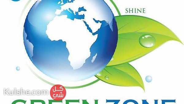 شركة Green Zone لخدمات النظافة والصيانة ... - Image 1