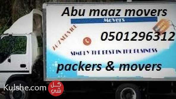 Abu ma az furniture movers 0501296312 ... - صورة 1