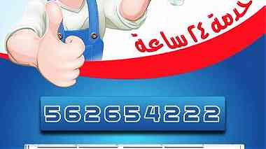 صيانة تصليح فني مكيفات تكييف ابو ظبي 562654222 تبريد مركزي ...