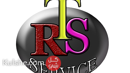شركة R T S لخدمات النظافة الشاملة بالقاهرة ... - Image 1