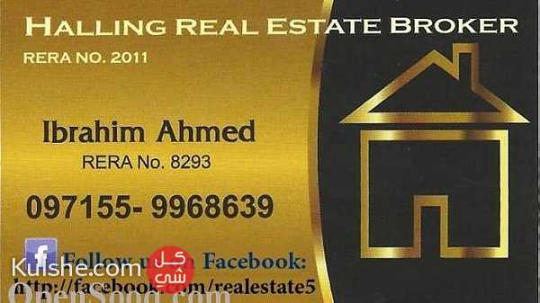 3 B R flat for rent in Al Rashidiya   شقة 3 غرف للإيجار في الراشدية ... - صورة 1