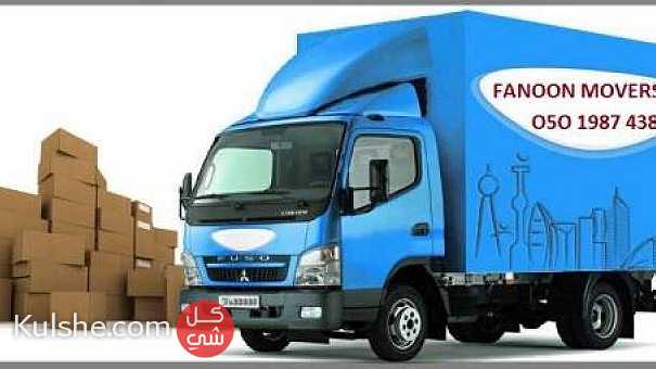 FANOON MOVERS 0501987438 ... - Image 1