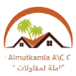 AlqammaAlmutkamla